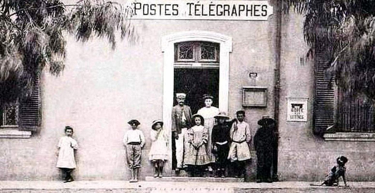 2003- Er-Rahel - La Poste2.jpg